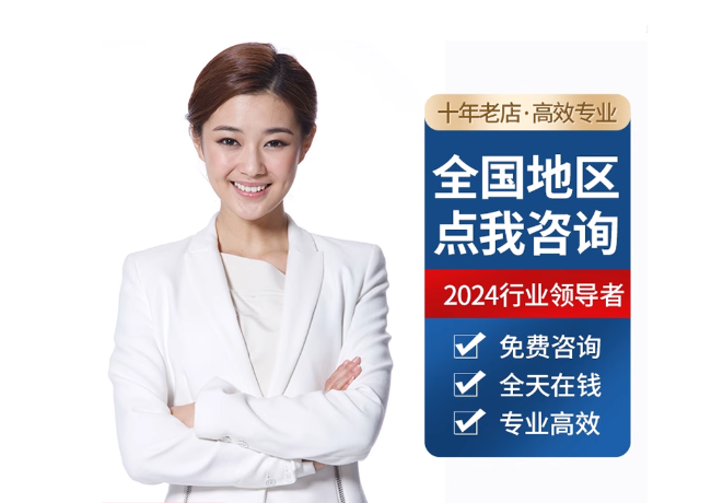 和平离职公积金代提